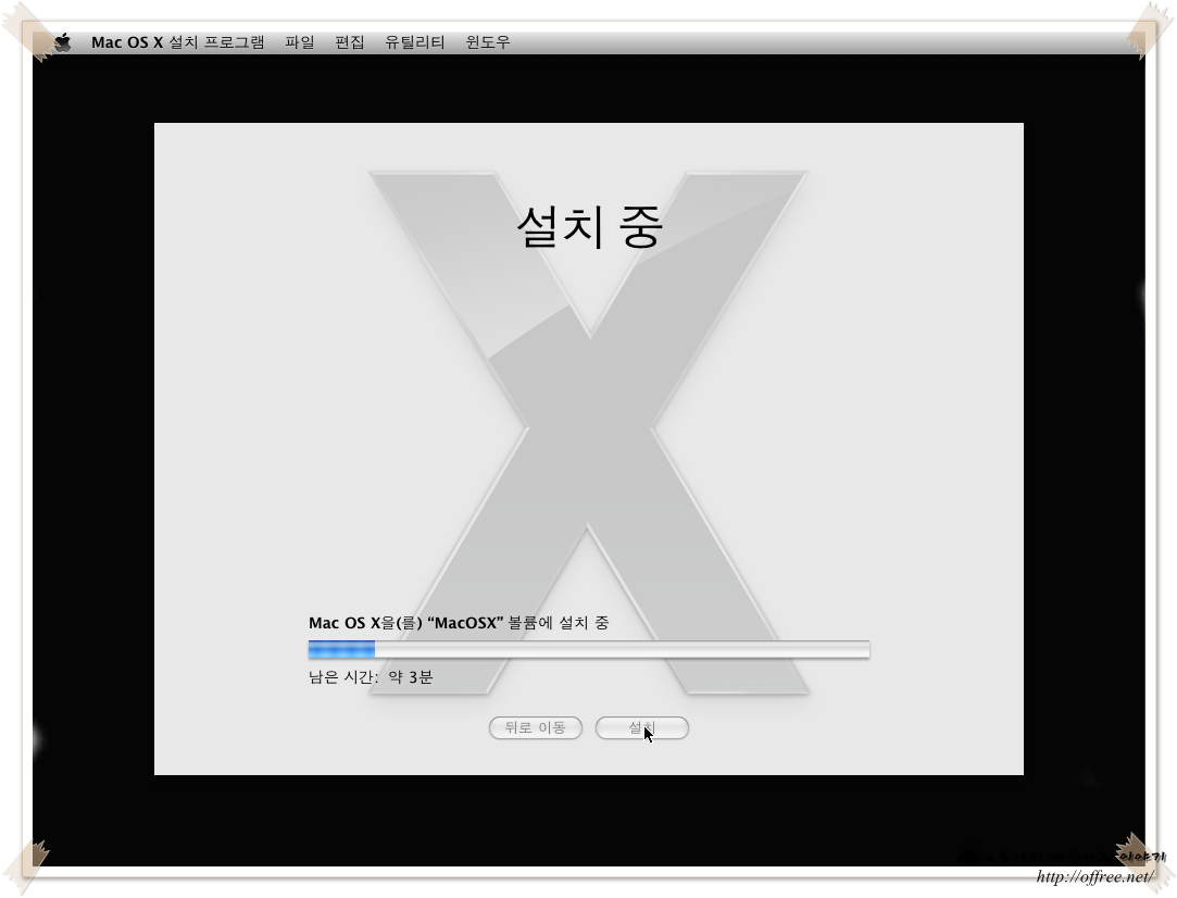 how to use mac os x disk image on vmware